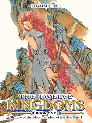 cover image of Shadow of the Moon, Shadow of the Sea: Part 1